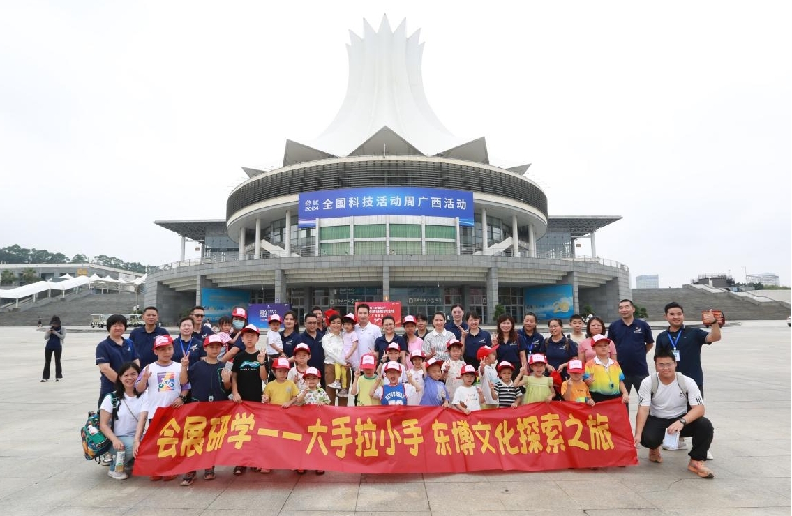 “大手牵小手 ”探秘东博文化与科技 研学之旅